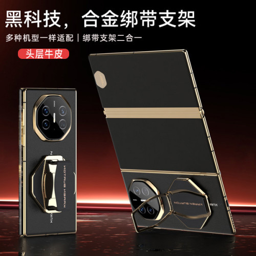 卡倫頓手機支架背貼指環真皮鋁合金二合一腕帶安卓適用華爲OPPO懶人折曡桌面床頭支撐架蘋果小米vivo三星一加