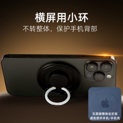 LALO磁吸雙環全能手機支架MagSafe強磁力背貼360度旋轉桌面超薄可攜式指環扣支架適用蘋果iPhone15Promax華爲