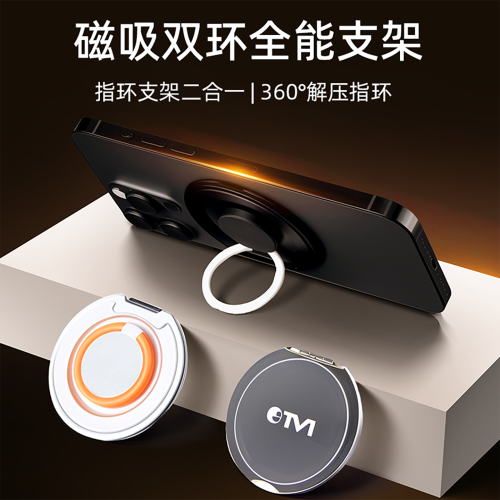 LALO磁吸雙環全能手機支架MagSafe強磁力背貼360度旋轉桌面超薄可攜式指環扣支架適用蘋果iPhone15Promax華爲