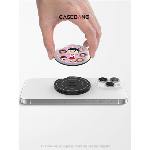 CASEBANGx櫻桃小丸子聯名元氣日常系列可拆卸任意吸出奇圓形磁吸手機支架