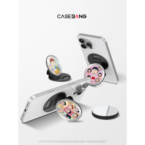 CASEBANGx櫻桃小丸子聯名元氣日常系列可拆卸任意吸出奇圓形磁吸手機支架