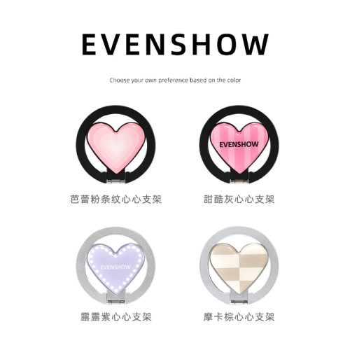 EVENSHOW2025新款高級magsafe磁吸手機支架桌面創意可愛折曡金屬通用多功能支撐