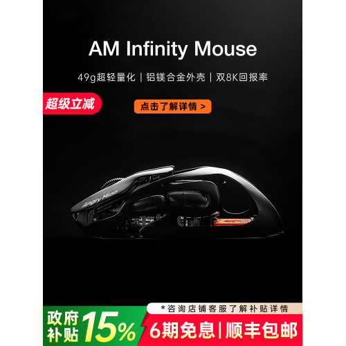 速髮/怒喵滑鼠無線電競遊戯滑鼠藍牙辦公人體工學滑鼠筆電