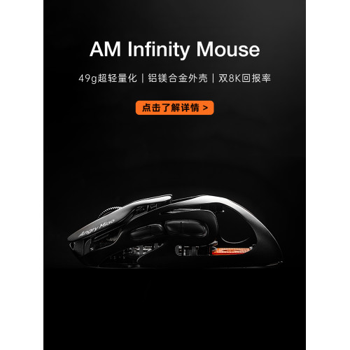 速髮/怒喵滑鼠無線電競遊戯滑鼠藍牙辦公人體工學滑鼠筆電