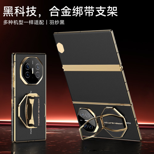 手機支架合金支架懶人真皮綁帶合金二合一支架適用於蘋果安卓華爲