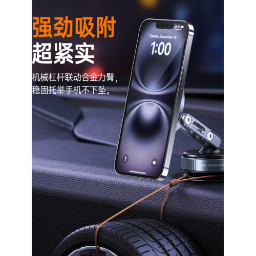 新款車用真空吸附手機支架吸盤磁吸伸縮折曡導航自拍可攜式支撐架