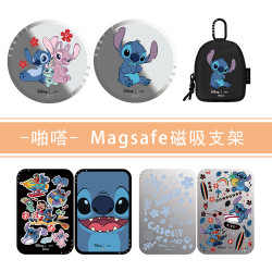 一拍即合鏡面卡包磁吸手機支架啪嗒Stitch史迪奇桌面仔耳機收納