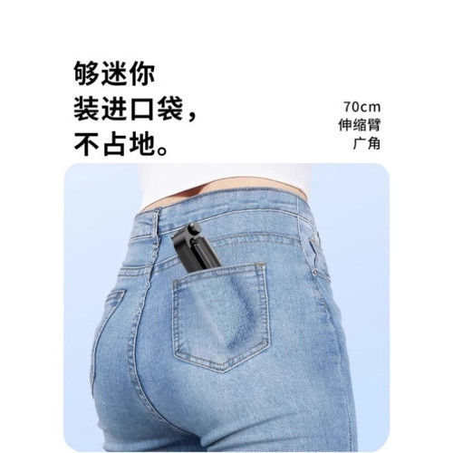 無印MUJU手機自拍桿落地三腳架可攜式旅遊2025新款通用帶遙控多功能