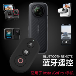 適用影石insta360運動相機自拍桿遙控器X4 X5 GO3 Ace Pro2 GO3S延長Vlog三腳架DJI大疆Action5pro控製器配件