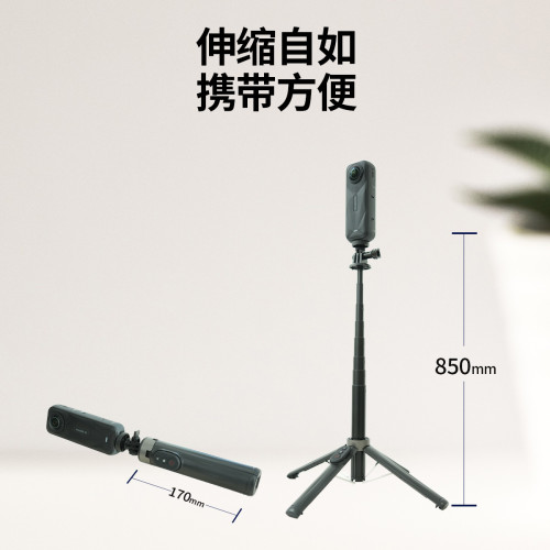 適用影石insta360運動相機自拍桿遙控器X4 X5 GO3 Ace Pro2 GO3S延長Vlog三腳架DJI大疆Action5pro控製器配件