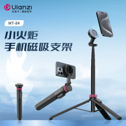 Ulanzi優籃子MT84小火炬手機自拍桿手機可攜式Vlog支架攝影自拍