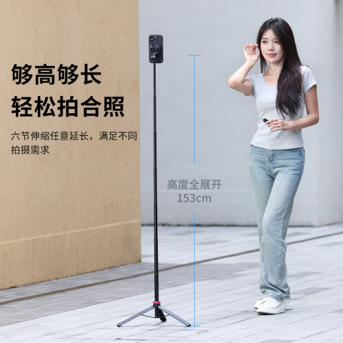 Ulanzi優籃子MT84小火炬手機自拍桿手機可攜式Vlog支架攝影自拍