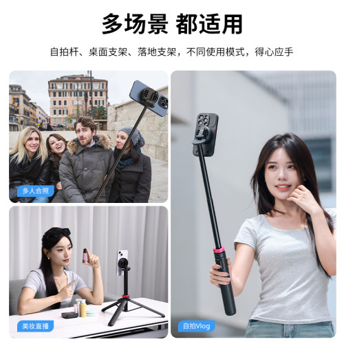 Ulanzi優籃子MT84小火炬手機自拍桿手機可攜式Vlog支架攝影自拍
