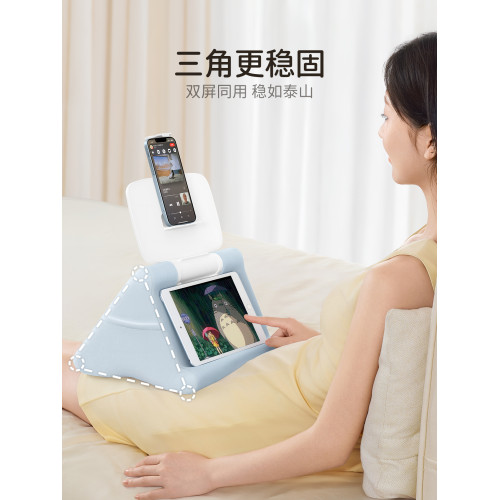 賽鯨UA1三角抱枕手機平板支架床上懶人抱枕支架通用平板ipad支撐架桌面床頭床邊沙發躺床玩手機支架2025新款