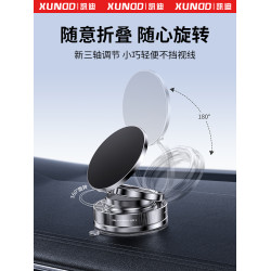 訊迪真空吸附磁吸車用手機支架2025新款汽車導航吸盤手機架支撐架