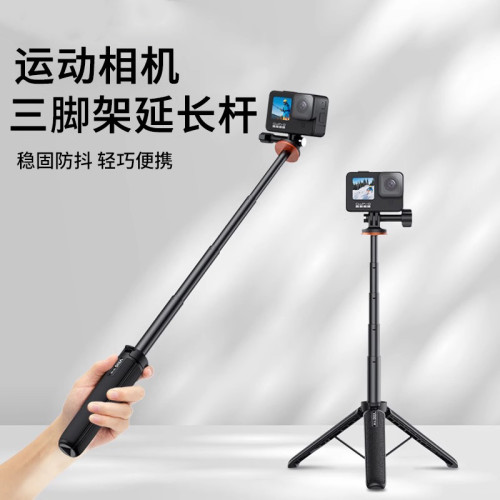 適用大疆action5pro手持桿4自拍桿gopro延長桿運動相機全景Insta360 acepro2配件X4X5三腳支架戶外攝影配件