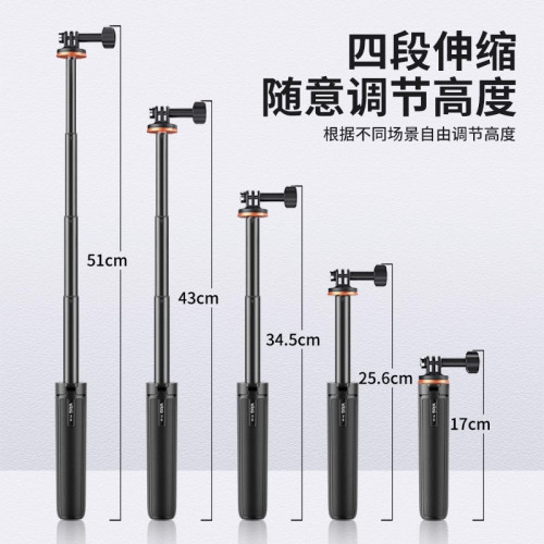 適用大疆action5pro手持桿4自拍桿gopro延長桿運動相機全景Insta360 acepro2配件X4X5三腳支架戶外攝影配件
