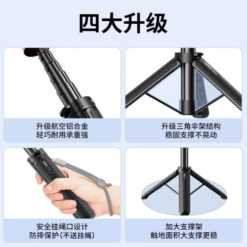 適用大疆action5pro手持桿4自拍桿gopro延長桿運動相機全景Insta360 acepro2配件X4X5三腳支架戶外攝影配件