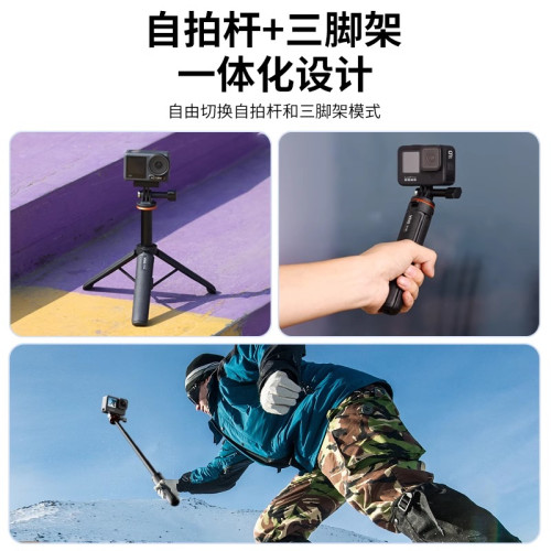 適用大疆action5pro手持桿4自拍桿gopro延長桿運動相機全景Insta360 acepro2配件X4X5三腳支架戶外攝影配件