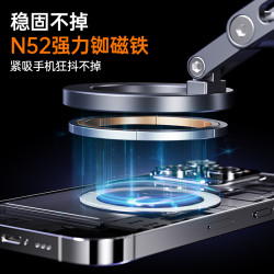 手機支架2025新款真空吸附磁吸可攜式車用桌面牆壁浴室跑步戶外自拍