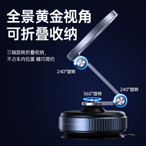 手機支架2025新款真空吸附磁吸可攜式車用桌面牆壁浴室跑步戶外自拍