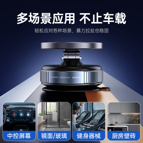 手機支架2025新款真空吸附磁吸可攜式車用桌面牆壁浴室跑步戶外自拍