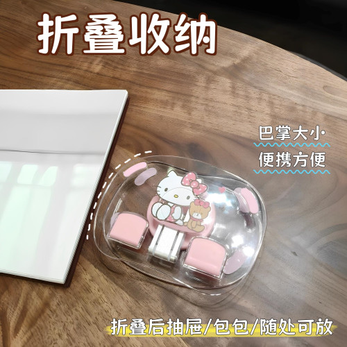 粉色kitty手機支架桌面可折曡伸縮平板電腦支架亞克力創意支撐架