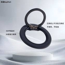 Magsafe磁吸手機支架指環扣新款超薄360度旋轉可攜式適用於蘋果安卓