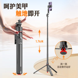 【丟丟桿】CYKE手機自拍桿三腳架2025新款多功能一體旅遊可攜式手持補光支架防抖落地拍攝360度旋轉vlog神器