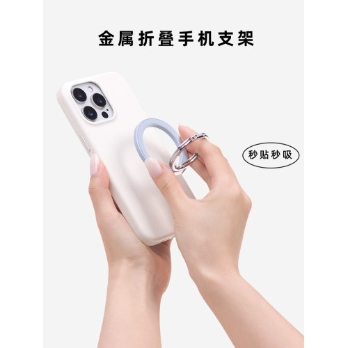 FUNNYRICH金屬折曡磁吸手機支架可拆卸旋轉手持桌面新款防摔可攜式