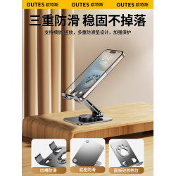 可愛貓爪手機支架】桌面適用ipad平板支架手機架支架旋轉2025新款通用折曡可攜式金屬升降調節穩固床頭多功能架