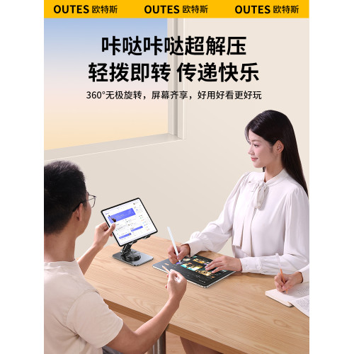 可愛貓爪手機支架】桌面適用ipad平板支架手機架支架旋轉2025新款通用折曡可攜式金屬升降調節穩固床頭多功能架