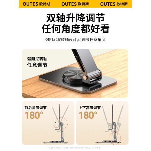 可愛貓爪手機支架】桌面適用ipad平板支架手機架支架旋轉2025新款通用折曡可攜式金屬升降調節穩固床頭多功能架