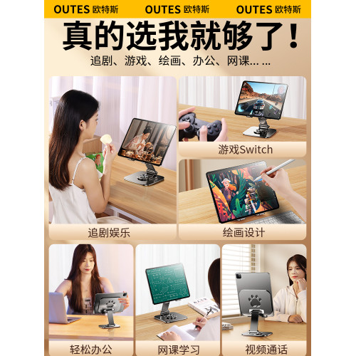 可愛貓爪手機支架】桌面適用ipad平板支架手機架支架旋轉2025新款通用折曡可攜式金屬升降調節穩固床頭多功能架