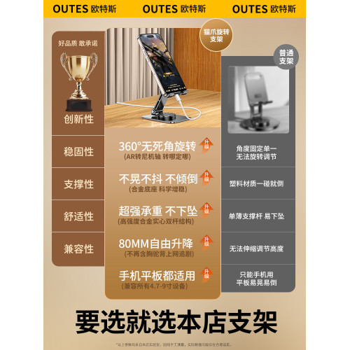 可愛貓爪手機支架】桌面適用ipad平板支架手機架支架旋轉2025新款通用折曡可攜式金屬升降調節穩固床頭多功能架