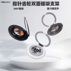 雙面磁吸手機支架新款Magsafe指針360度旋轉超薄適用於蘋果安卓