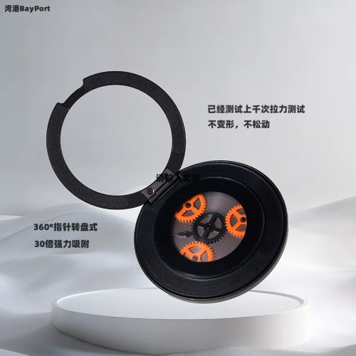 雙面磁吸手機支架新款Magsafe指針360度旋轉超薄適用於蘋果安卓