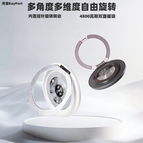 雙面磁吸手機支架新款Magsafe指針360度旋轉超薄適用於蘋果安卓