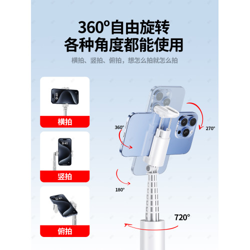 【丟丟桿】潮拍手機自拍桿三腳架一體旅遊可攜式2025新款手持落地通用360度旋轉拍照神器vlog演唱會拍攝支架
