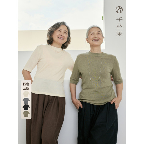 千叢茉媽媽裝春秋毛針織衫修身顯瘦內搭打底衫五分長袖中老年女裝