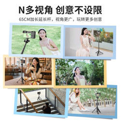 小天Y25相機可攜式三腳架桌面輕戶外vlog迷你支架適用索尼zve10微單佳能R5g7x2美食探店拍攝旅行可攜式延長桿