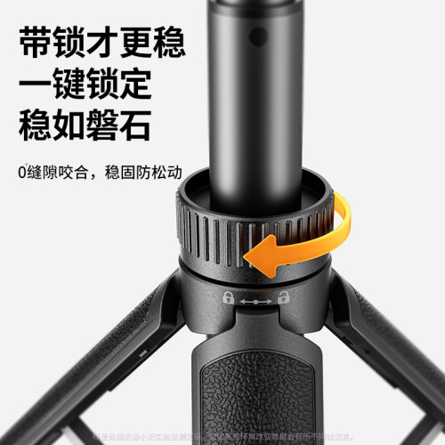 小天Y25相機可攜式三腳架桌面輕戶外vlog迷你支架適用索尼zve10微單佳能R5g7x2美食探店拍攝旅行可攜式延長桿