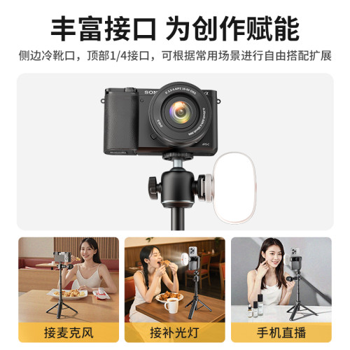 小天Y25相機可攜式三腳架桌面輕戶外vlog迷你支架適用索尼zve10微單佳能R5g7x2美食探店拍攝旅行可攜式延長桿