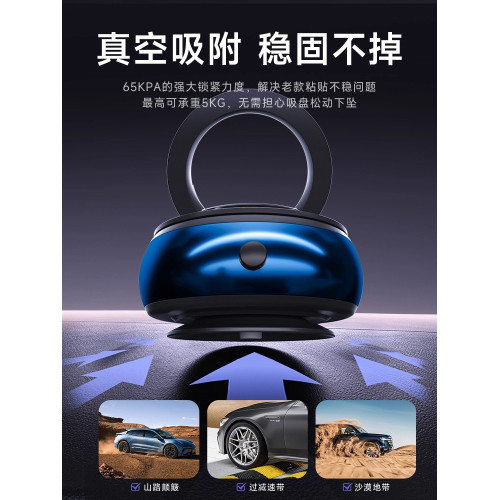 2025新款電動真空吸附磁吸手機支架車用手機架吸盤magsafe可攜式折曡桌面牆壁汽車內用導航萬能通用支架