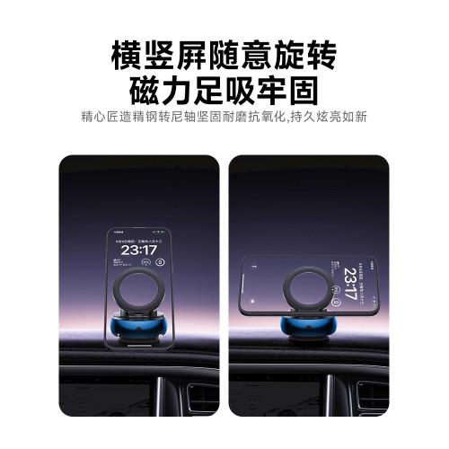 2025新款電動真空吸附磁吸手機支架車用手機架吸盤magsafe可攜式折曡桌面牆壁汽車內用導航萬能通用支架