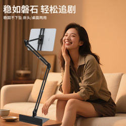 【新款隱藏式】懶人手機支架平板電腦ipad通用床頭支架桌面床上支撐架子多功能免夾懸臂追劇神器