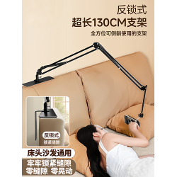 【新款隱藏式】懶人手機支架平板電腦ipad通用床頭支架桌面床上支撐架子多功能免夾懸臂追劇神器