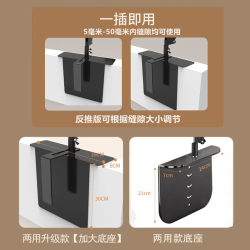 【新款隱藏式】懶人手機支架平板電腦ipad通用床頭支架桌面床上支撐架子多功能免夾懸臂追劇神器