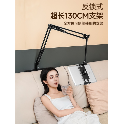 【新款隱藏式】懶人手機支架平板電腦ipad通用床頭支架桌面床上支撐架子多功能免夾懸臂追劇神器