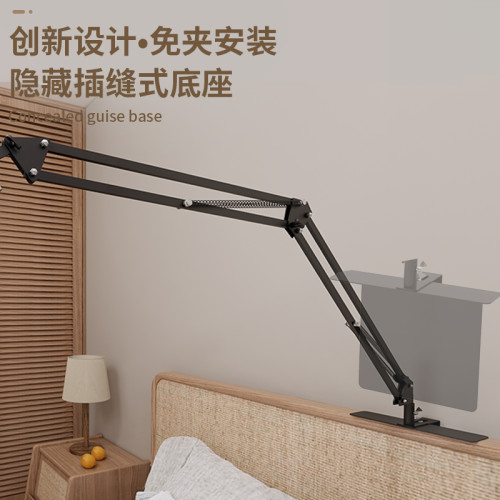 【新款隱藏式】懶人手機支架平板電腦ipad通用床頭支架桌面床上支撐架子多功能免夾懸臂追劇神器